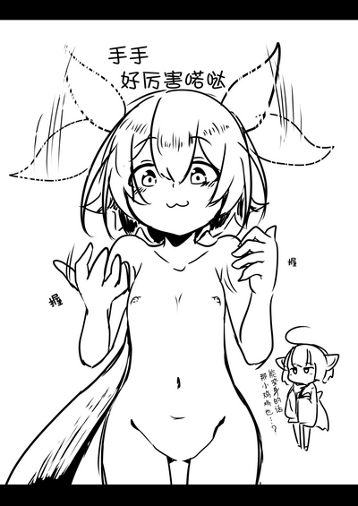 第3页图