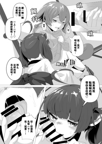第7页图