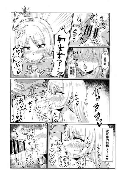 第7页图