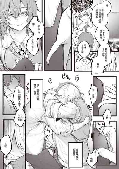 第3页图