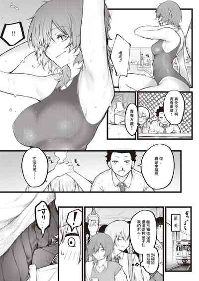 第7页图