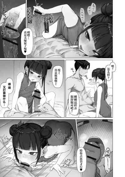 第7页图