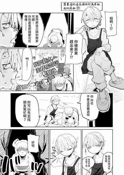 第23頁圖
