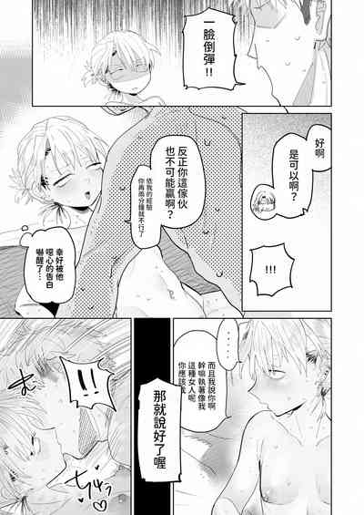 第31頁圖