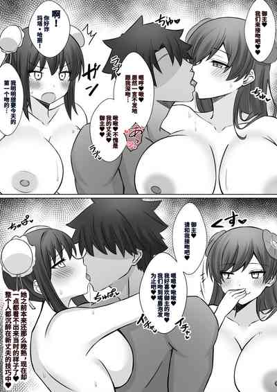 第3页图