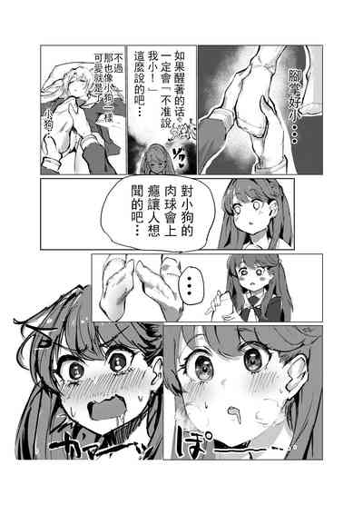 第11页图