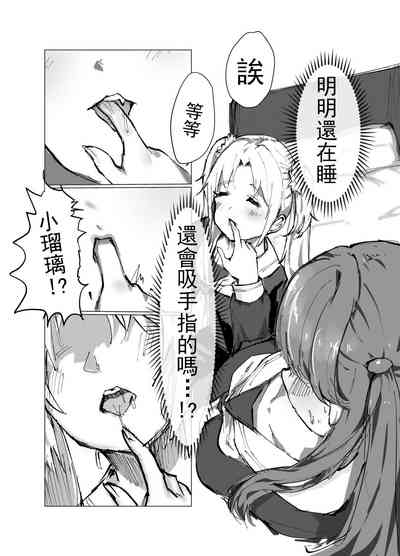 第7页图