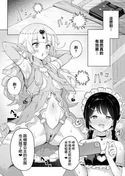 第11頁圖