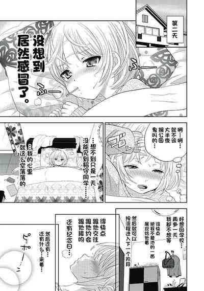 第11頁圖