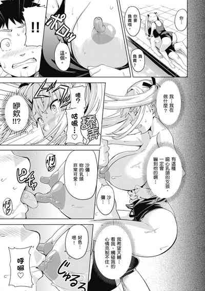 第111頁圖