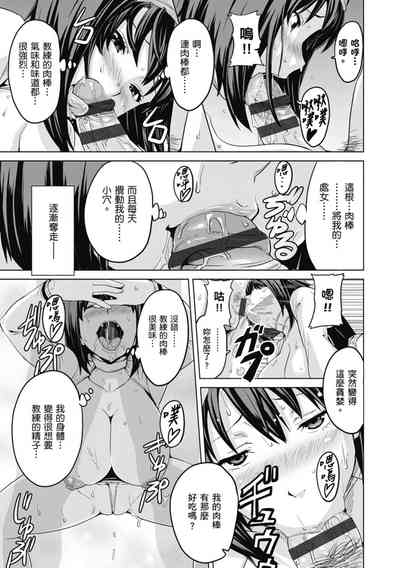 第67頁圖