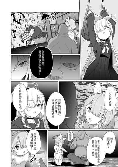 第7頁圖