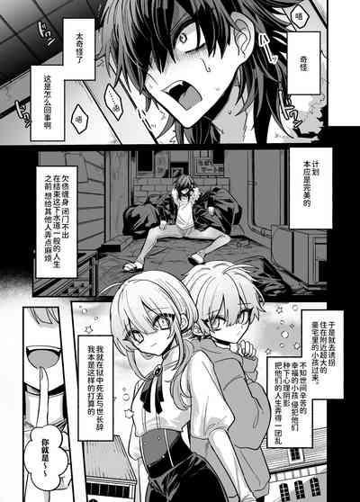 第3頁圖