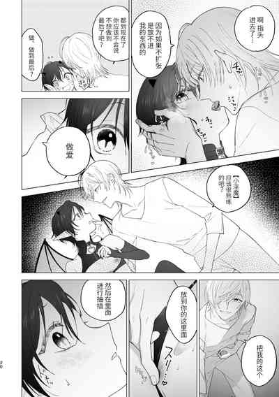 第19頁圖