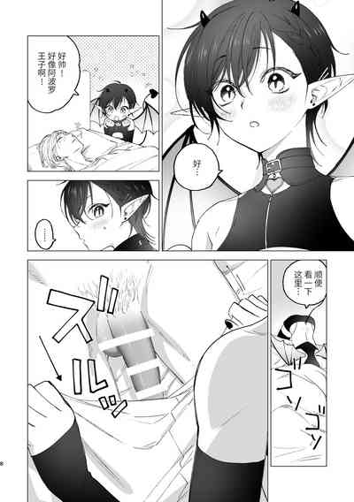 第7頁圖