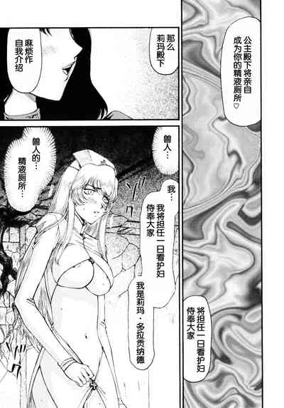 第19页图