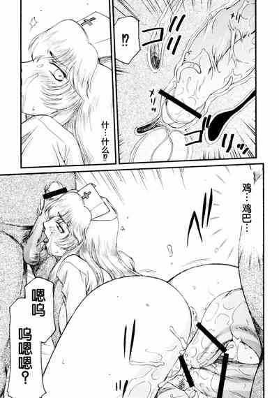 第31页图