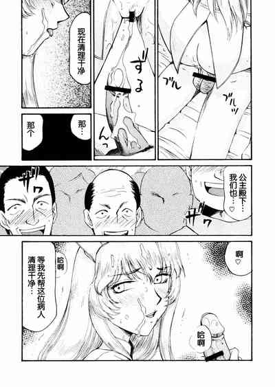 第7页图