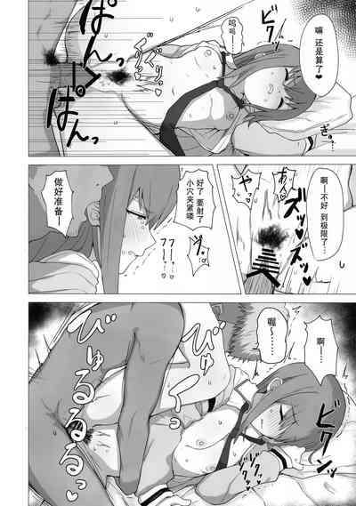 第23頁圖