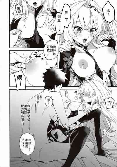 第11頁圖