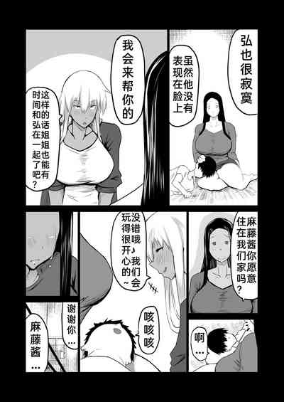 第7頁圖