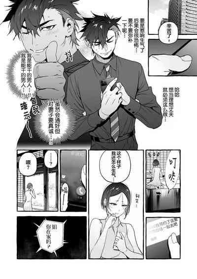 第11頁圖