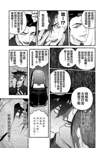 第139頁圖