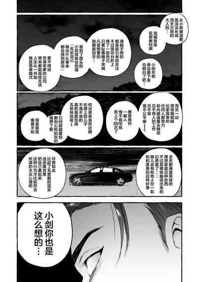 第175頁圖
