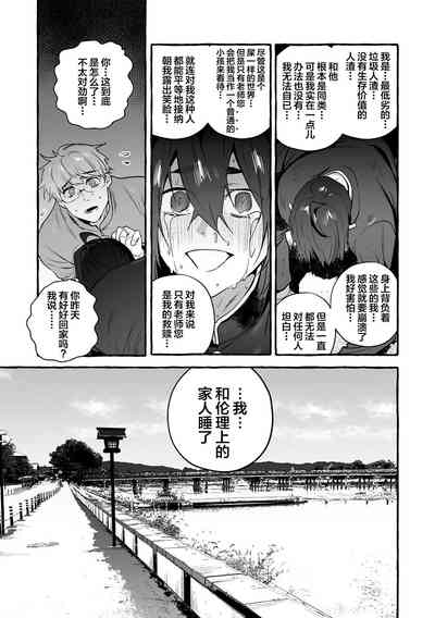 第199頁圖