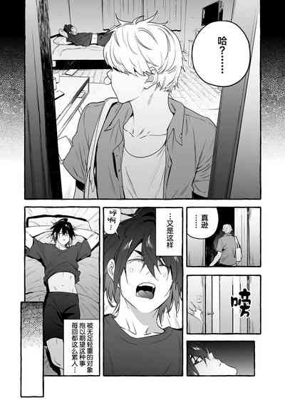 第207頁圖