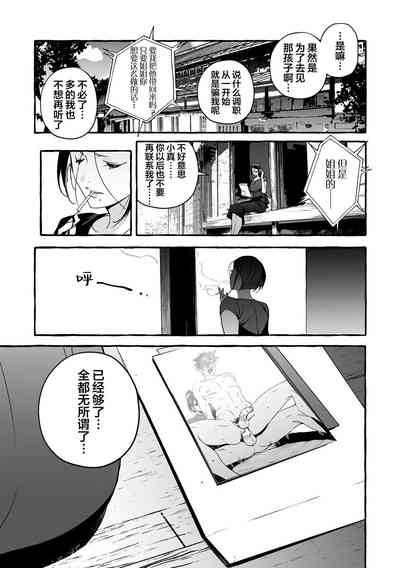 第215頁圖