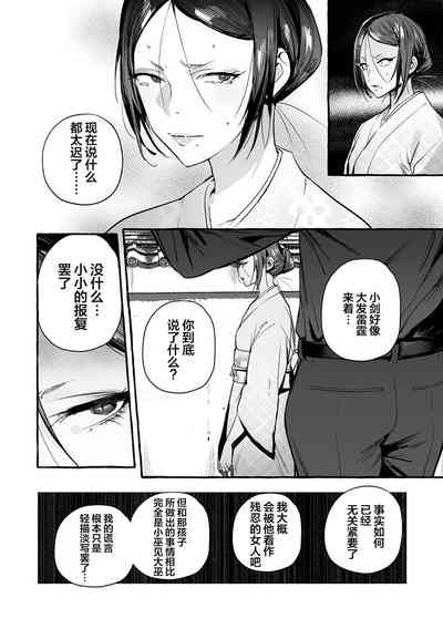 第219頁圖