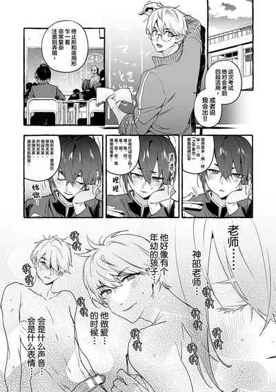 第7頁圖