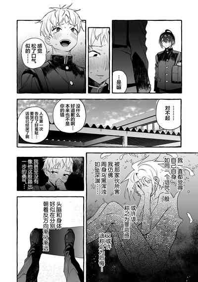 第87頁圖