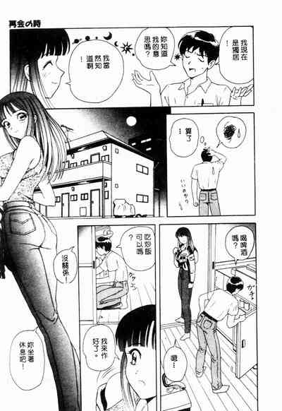 第111頁圖