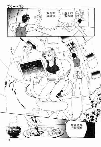 第159頁圖