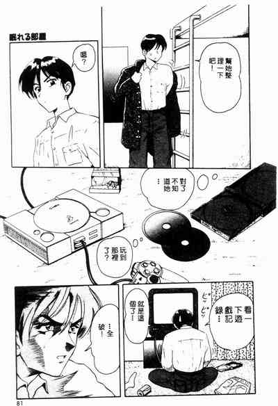 第79頁圖