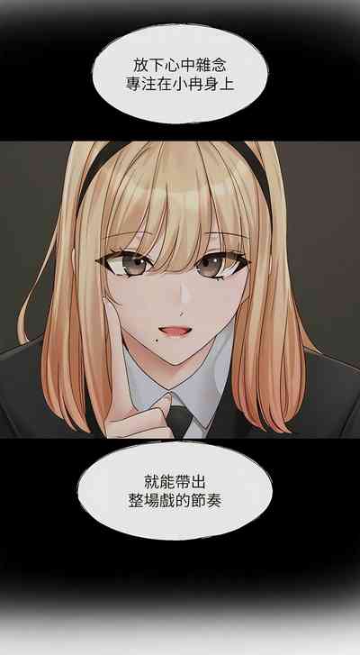 第143頁圖