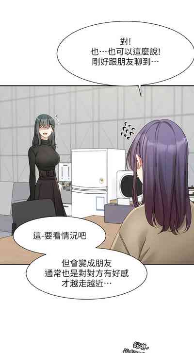 第355頁圖