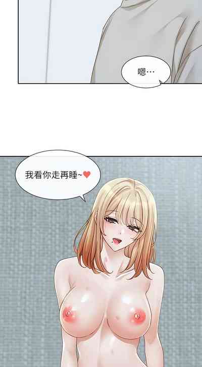 第7頁圖