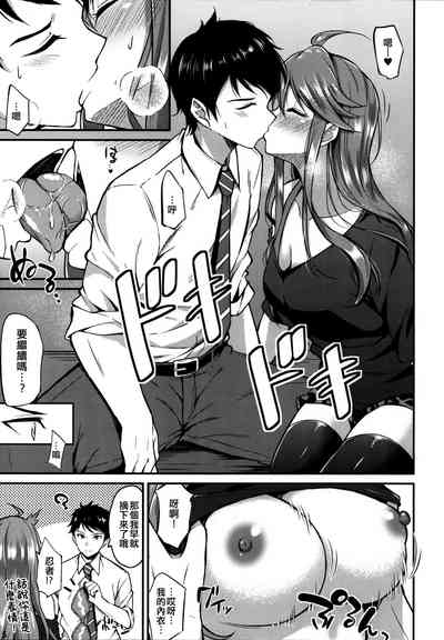 第7頁圖