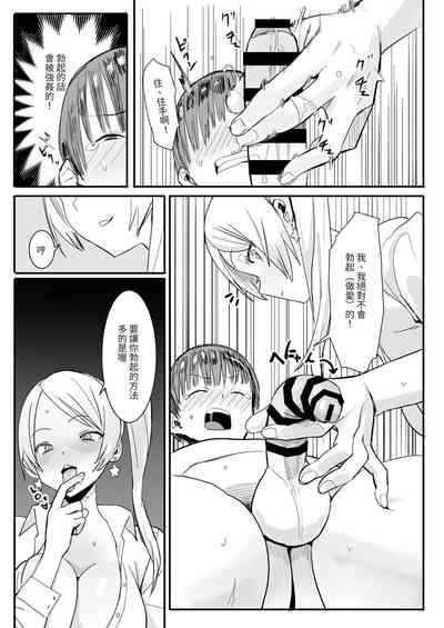 第7頁圖