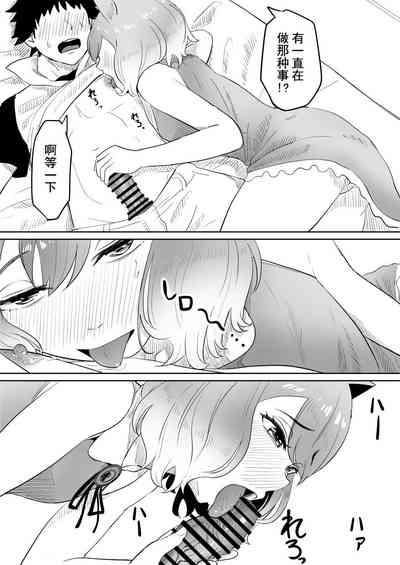 第19页图