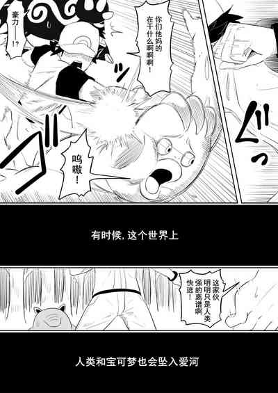 第3页图