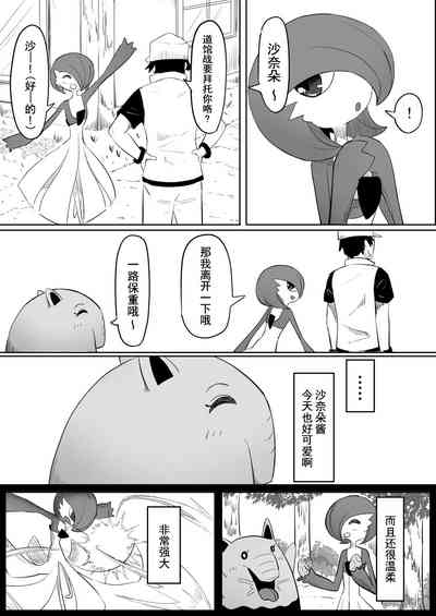 第7页图