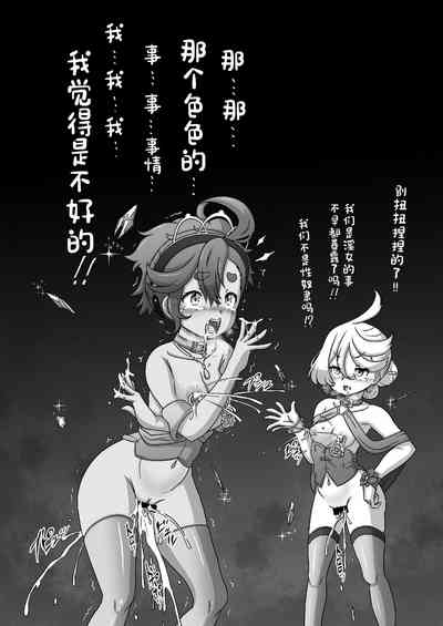 第31页图