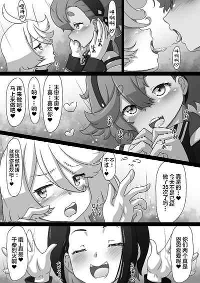 第7页图