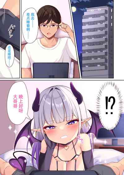 第3頁圖