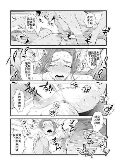 第47頁圖