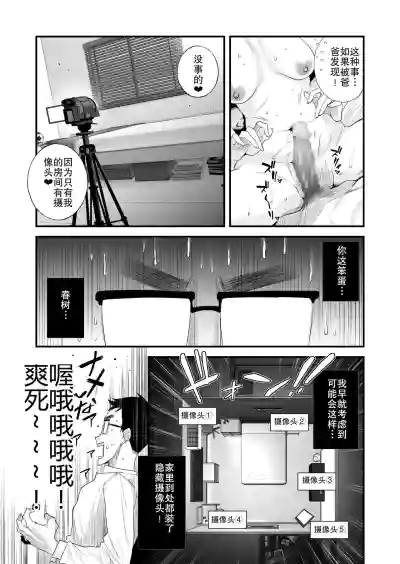 第7頁圖